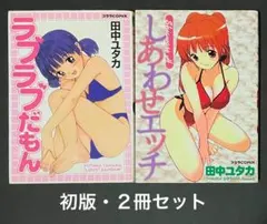 Item thumbnail for item b2e7951b-f704-4662-9cf0-55f37aa0b334