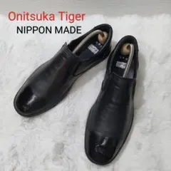 Onitsuka Tiger NIPPON MADE レザースリッポン 黒