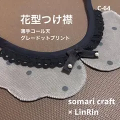 Item thumbnail for item 84e61181-f6be-4ed1-a96d-7a141ce03a28