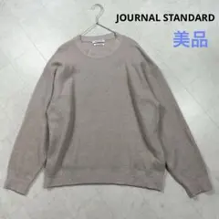 〈美品〉JOURNAL STANDARD 【L】ヤクブレンド プルオーバーニット
