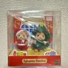 【新品】シルバニア　赤ちゃんペアセット　なかよしクリスマス