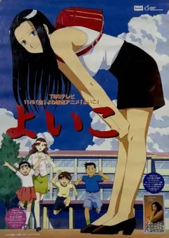 Item thumbnail for item 8d8b85e6-698e-4854-a76f-c6bee2c1aa53