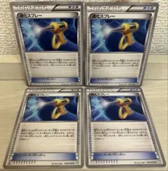 退化スプレー 3枚セット - メルカリ