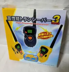 2026年最新】トランシーバー ジャンクの人気アイテム - メルカリ