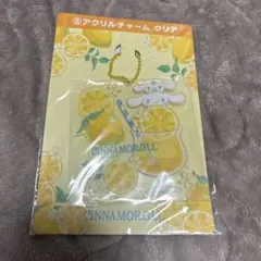シナモロール アクリルチャーム レモンジュース
