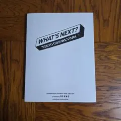 WHAT'S NEXT? TOKYO CULTURE STORY