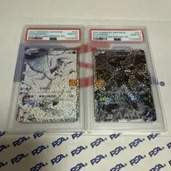 PSA10 レシラム、ゼクロム、25TH プロモ　連番　最安値‼️