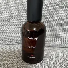Aesop Aumer オードパルファム 香水