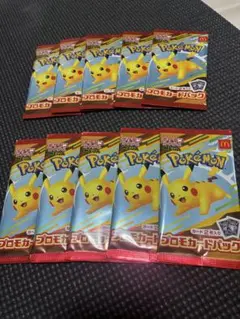 高騰中】ポケモンカード マクドナルド プロモカードパック 10パック