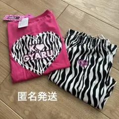 バースデイ　コギャル　140 バースデイ コギャル 140 バースデイ『KOGYARU（コギャル