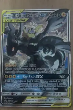 ゼクロムsr 海外版 ポケモン - ピカチュウ&ゼクロムGX SA(SR) プロモ付き 海外版の通販 by