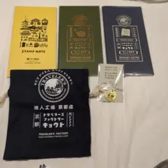 トラベラーズファクトリー京都 祇園祭限定コットンバッグ 配布終了品