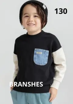 ブランシェス　あったか　デニムポケット付　裏起毛　トレーナー