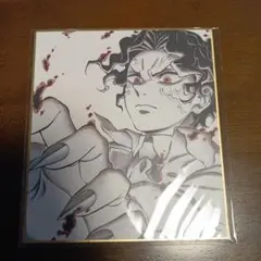 鬼滅の刃 ufotable ランダム複製ミニ色紙B 鬼舞辻無惨