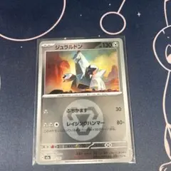 ポケカ アブソル ミラー みらいよち SM1+ サン&ムーン エクストラ