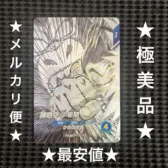 Item thumbnail for item 42e8fcf9-76ee-476c-8d15-fdfe8c0ec7bb