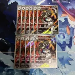 ロケット団のヘルガー AR 10枚セット