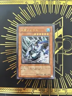 2025年最新】メビウスレリーフの人気アイテム - メルカリ