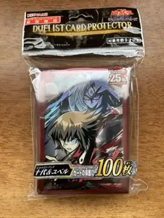 十代＆ユベル スリーブ 未開封 コナミフレンドリーショップ限定