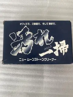 sumwood様 リクエスト 2点 まとめ商品