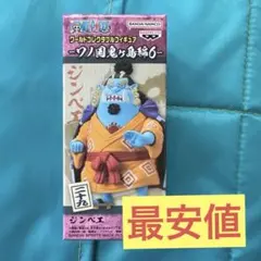 2026年最新】ワールドコレクタブルフィギュア ワンピース レアの人気