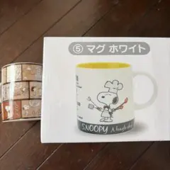 スヌーピー シェフデザイン柄とスカイツリー限定柄　2個セット