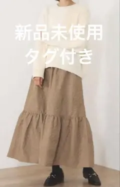 新品タグ付き　BEAMS HEART ビームス ハート　完売　フレアスカート　冬