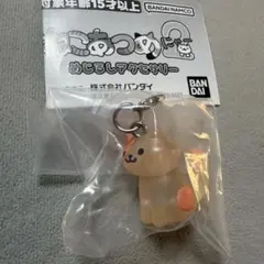 ねこあつめ2 めじるしアクセサリー　くりーむさん