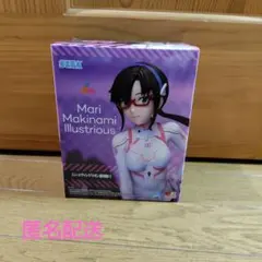 SEGA Luminasta マリ・マキナミ・イラストリアス