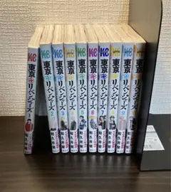 東京卍リベンジャーズ　10巻セット