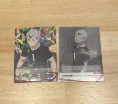 ハイキュー バボカ BREAK 最強の挑戦者 北信介