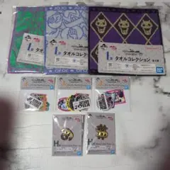 ジョジョ　一番くじ　タオル　ステッカー　ピンズ8点セットまとめ売り