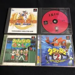 PS 4本セット 説明書欠品 プレイステーション