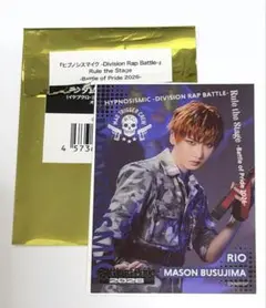 ヒプステ Battle of Pride クリアカード 毒島メイソン理鶯