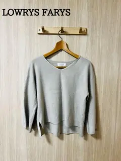 LOWRYS FARM Vネックニット グレー M ゆったり 春秋