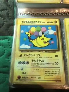 ポケモンカード