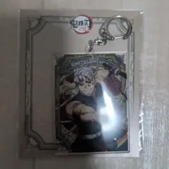 宇髄天元 アクリルキーホルダー