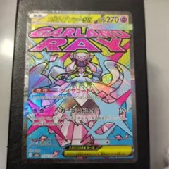 メガディアンシーex MA 中国語版エラー