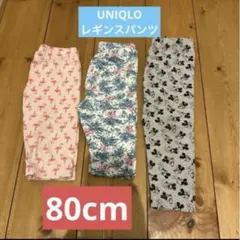 UNIQLO レギンス　80cm  3本まとめ売り！　7分丈2本　10分丈1本