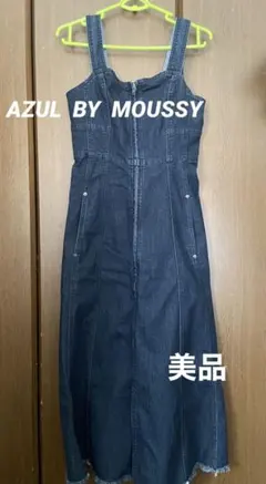 AZUL BY MOUSSY デニムジャンパースカート　タグ付き