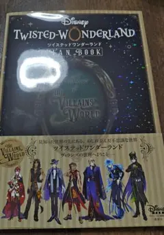 TWISTED-WONDERLAND FAN BOOK