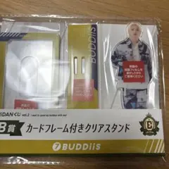 EBiDANくじ　vol.2 BUDDiS B賞