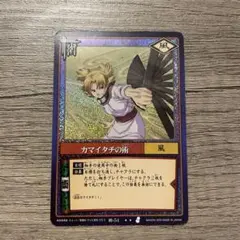 2026年最新】 ナルト カード テマリの人気アイテム - メルカリ