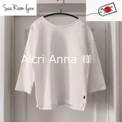 Sea Room lynn/シールームリン ボートネックTシャツ