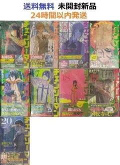 すべて初版帯付き未開封新品希少品　チェンソーマン 12～20巻セット　9冊 すべて初版帯付き未開封新品希少品 チェンソーマン 12～20巻