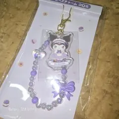 当たりくじ クロミ ビーズチャーム