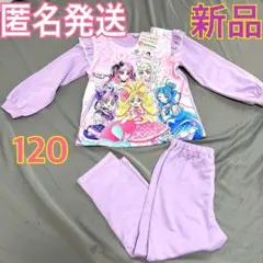 キミとアイドルプリキュア 光るパジャマ 新品 120 キッズ プリキュア