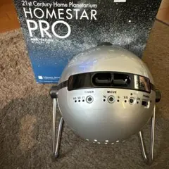 HOMESTAR PRO 家庭用プラネタリウム