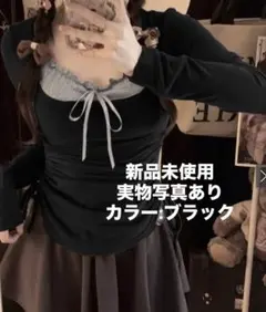 GRL フリルリボンキャミソール×ドロストトップスアンサンブル ブラック