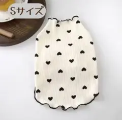 【ラスト1点！】ハート模様犬服 Sサイズ